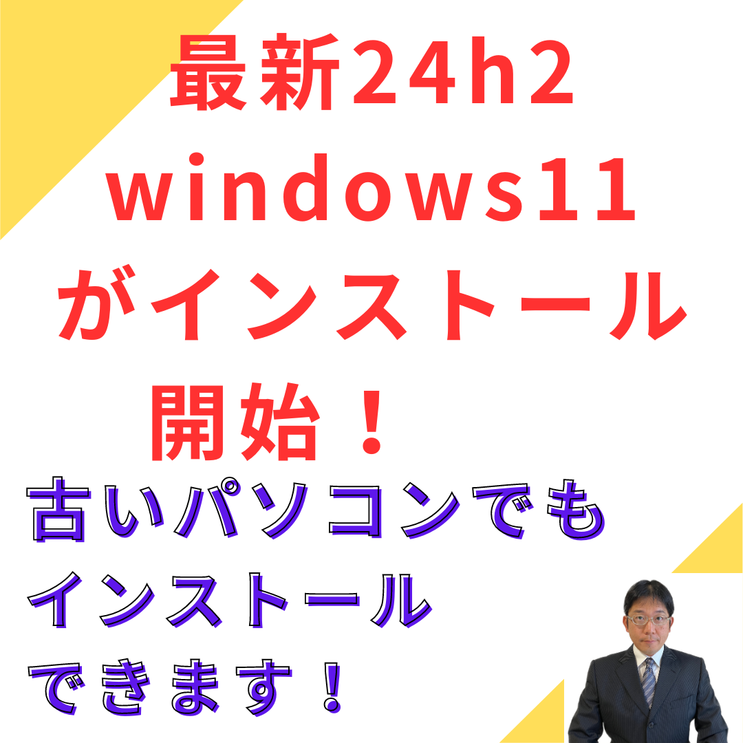 パソコン修理,福岡,福津市,古賀市,宗像市,新宮町,宮若市