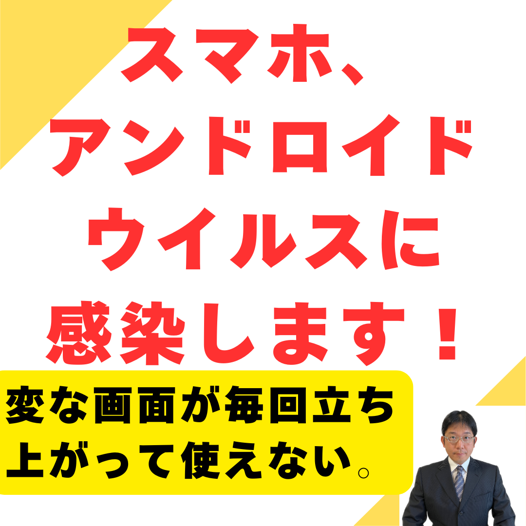 パソコン修理,福岡,福津市,古賀市,宗像市,新宮町,宮若市